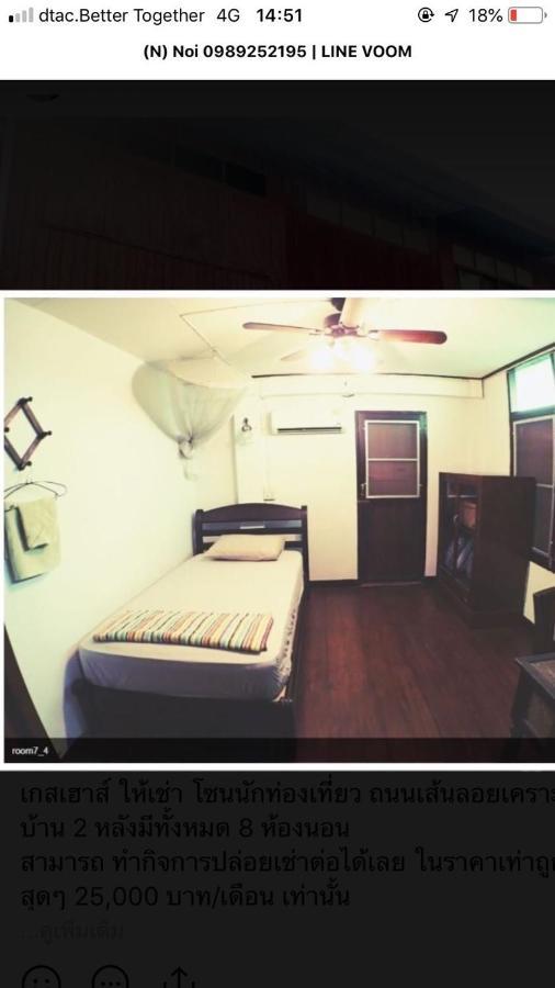 צ'יאנג מאי Tata Guesthouse מראה חיצוני תמונה